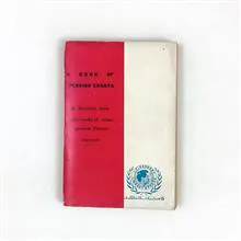 کتاب
