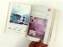 کتاب