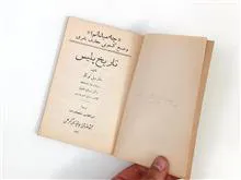 کتاب