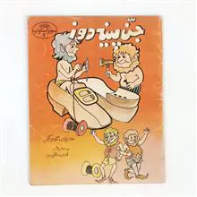کتاب