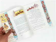 کتاب