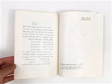 کتاب