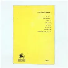 کتاب