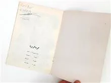 کتاب
