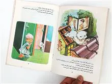 کتاب