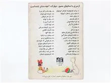کتاب