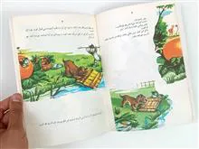 کتاب