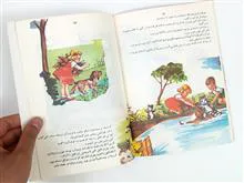 کتاب