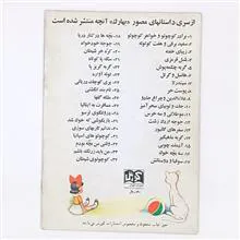 کتاب