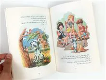 کتاب
