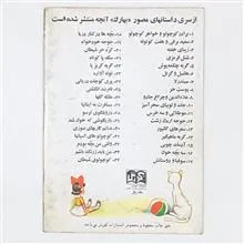 کتاب