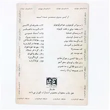 کتاب