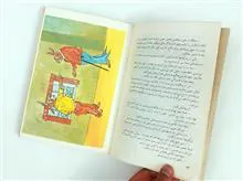 کتاب