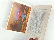 کتاب