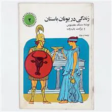 کتاب