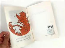 کتاب