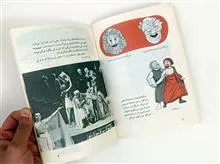 کتاب