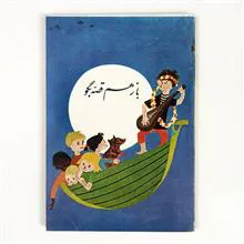 کتاب