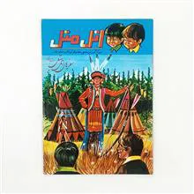 کتاب