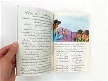 کتاب