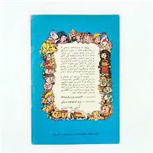 کتاب