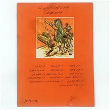 کتاب