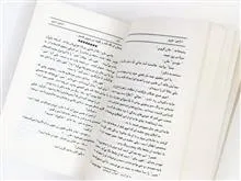 کتاب