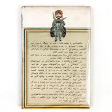 کتاب