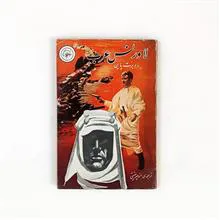 کتاب