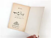 کتاب