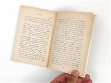 کتاب