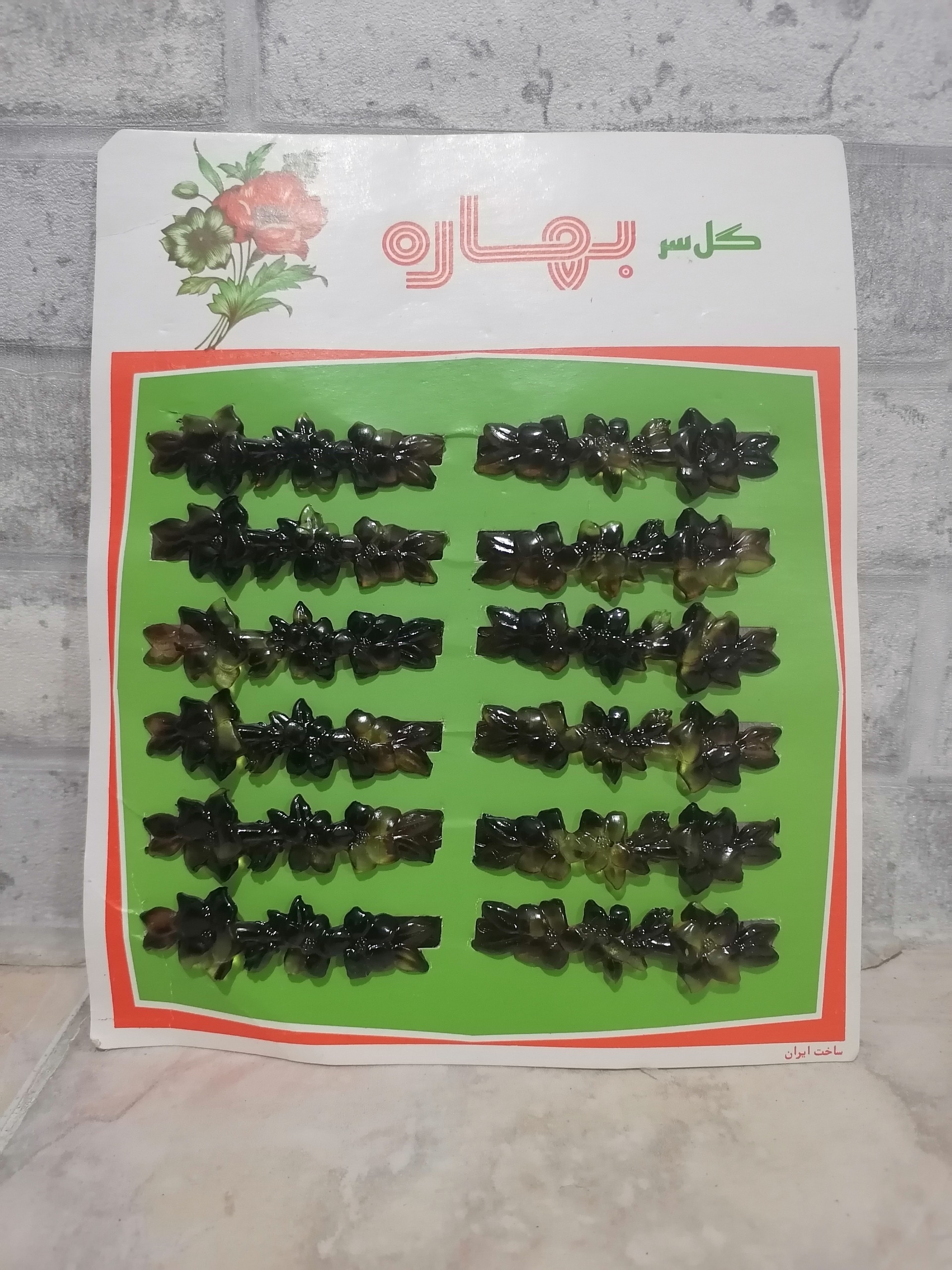 گل سر بهاره