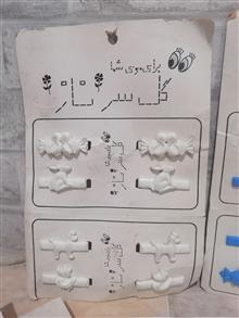 گل