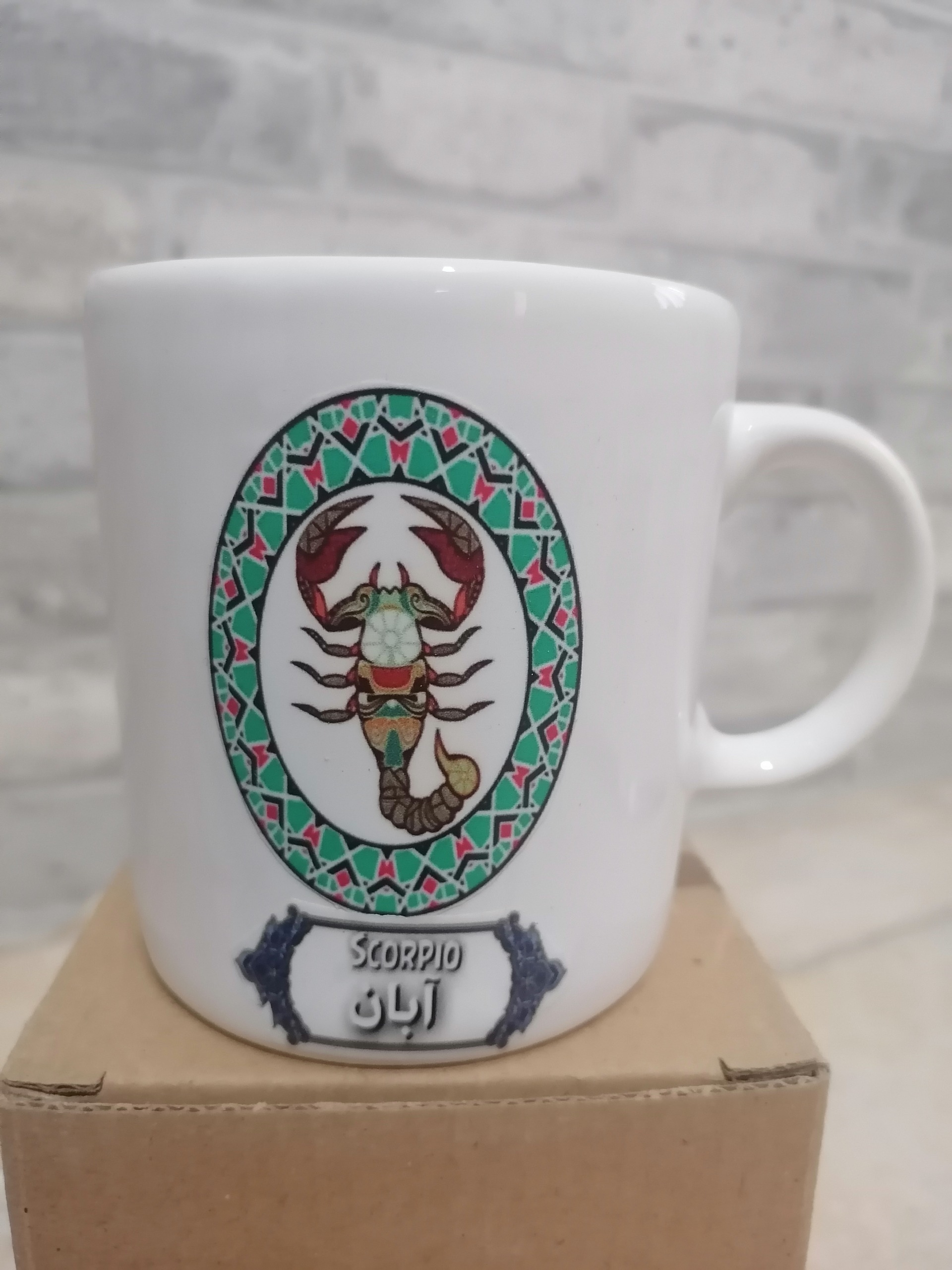 ماگ سرامیکی ماه تولد آبان