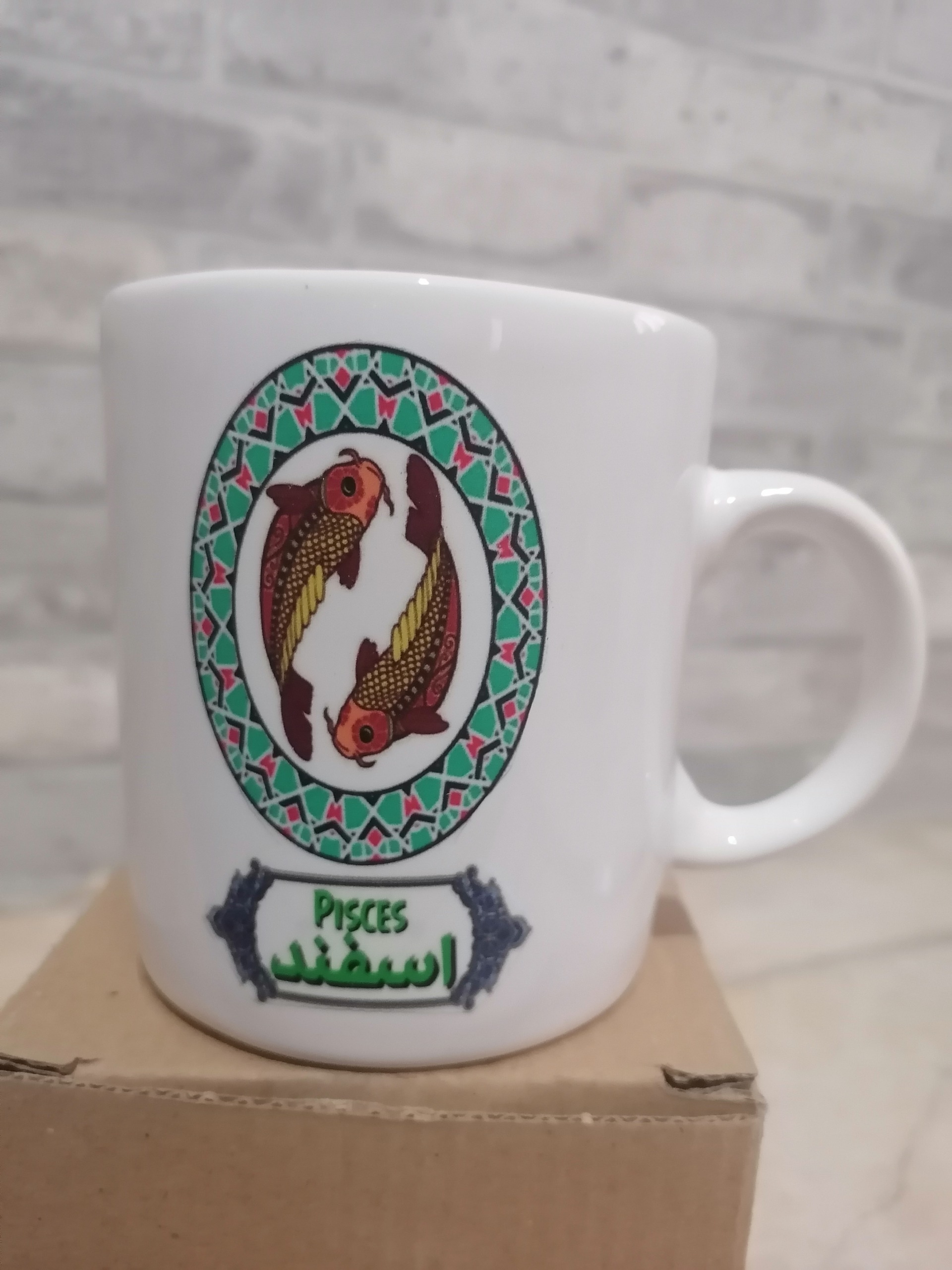 ماگ سرامیکی ماه تولد اسفند
