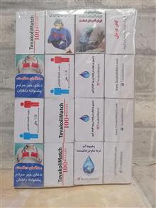 کبریت