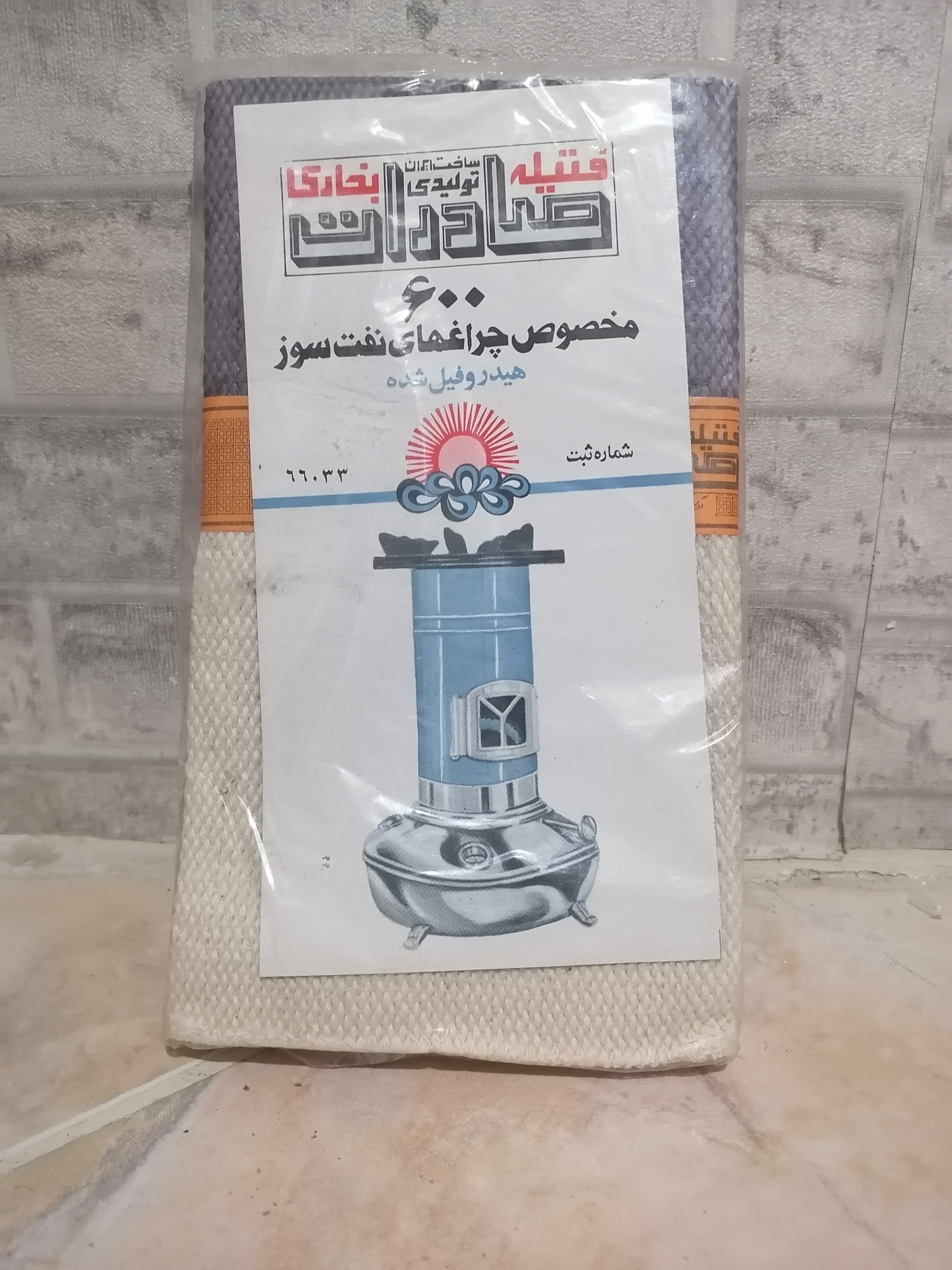 فتیله قدیمی چراغ بسته4عددی