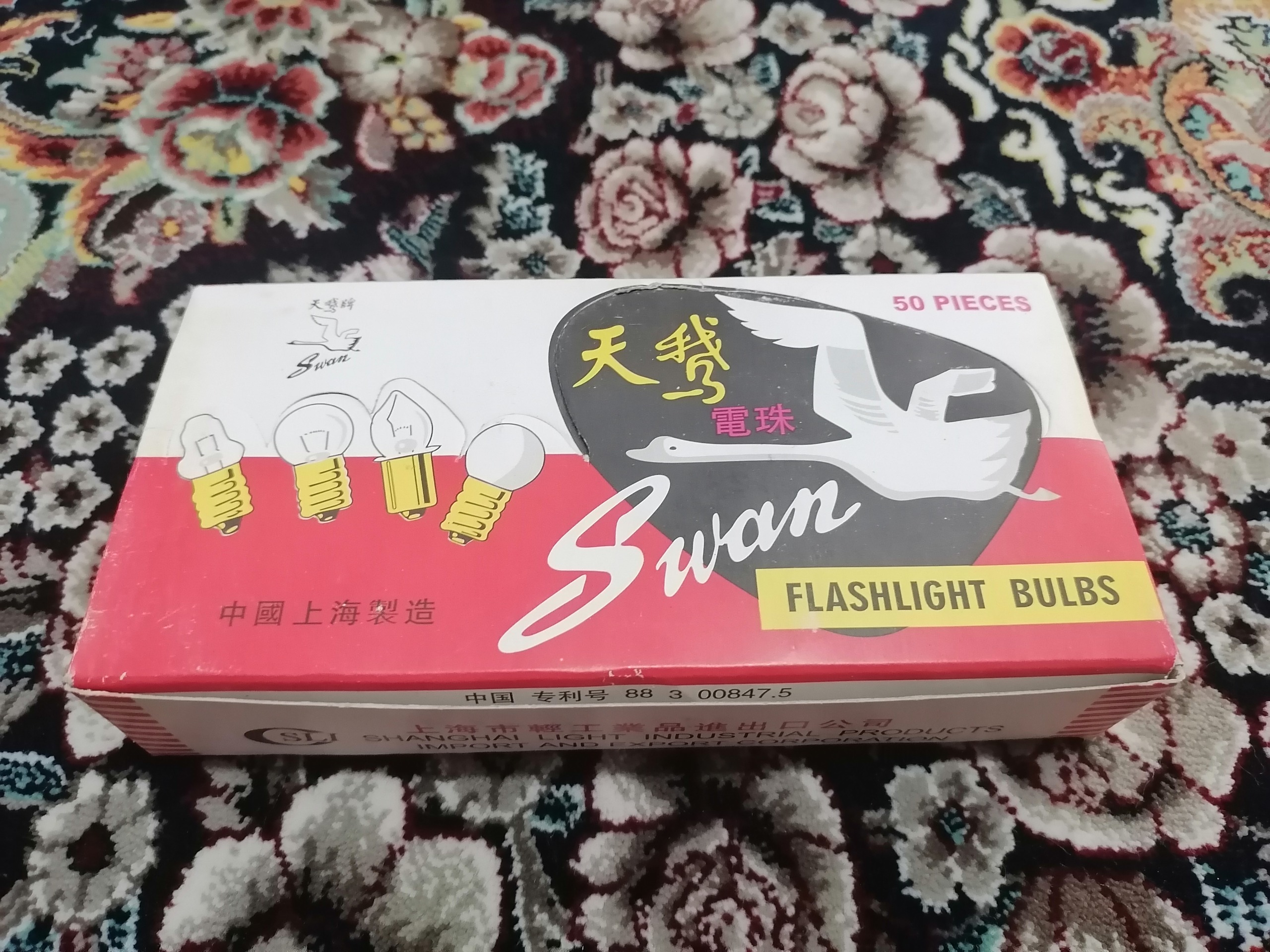 لامپ کوچک میخی قو چینی بسته 50 عددی