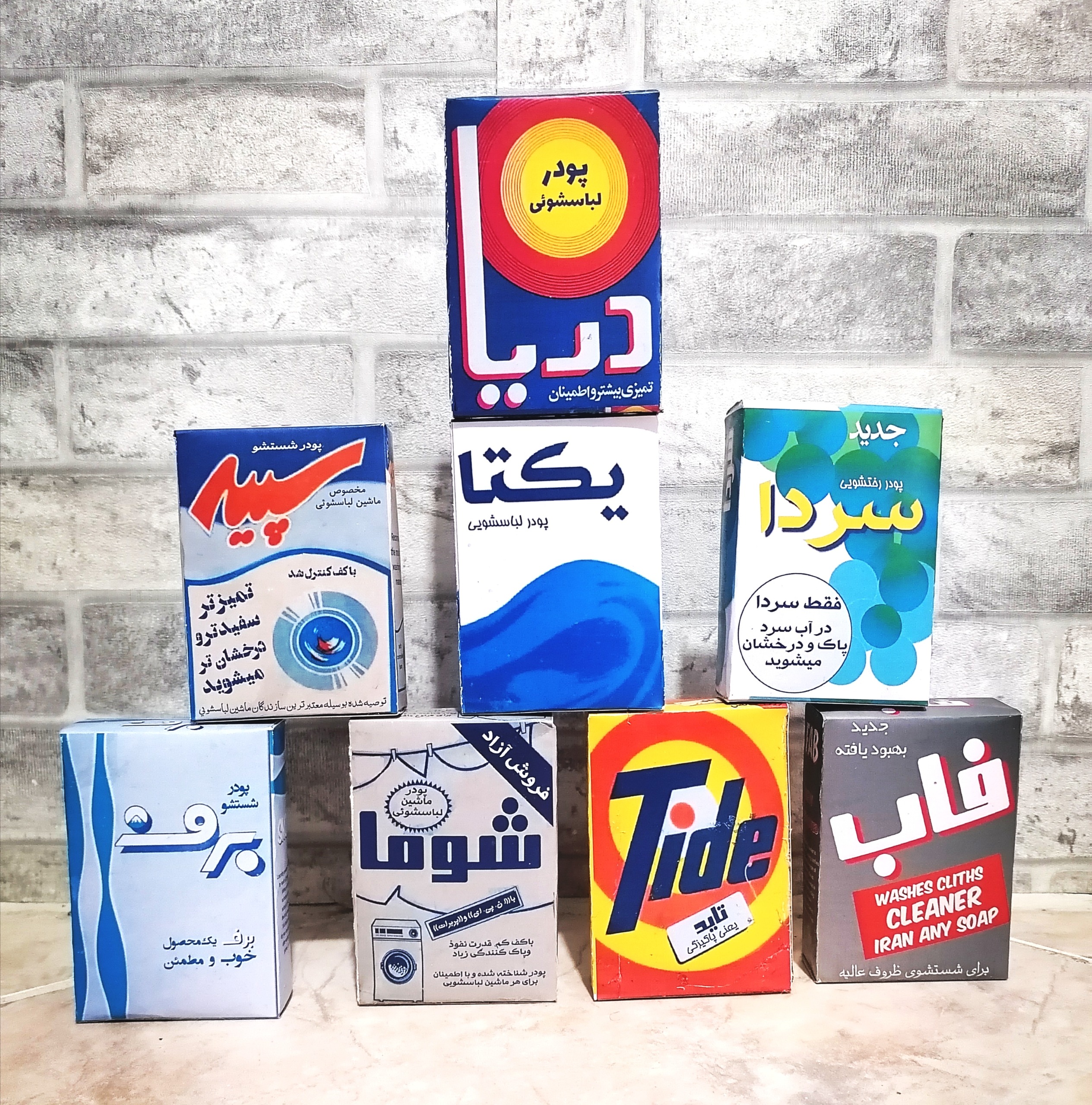 پودر لباسشویی کوچک 8 عددی