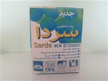 پودر