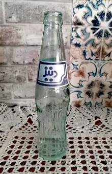 بطری