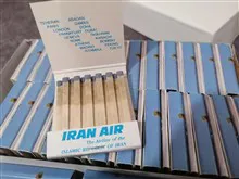کبریت