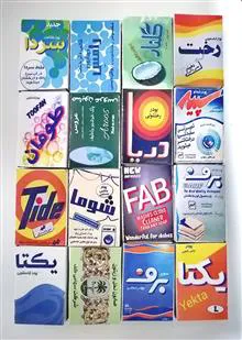 کبریت