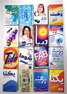 کبریت