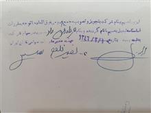 دفترچه