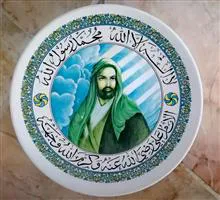 بشقاب