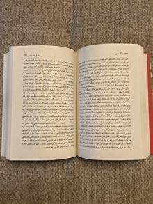 مرگ