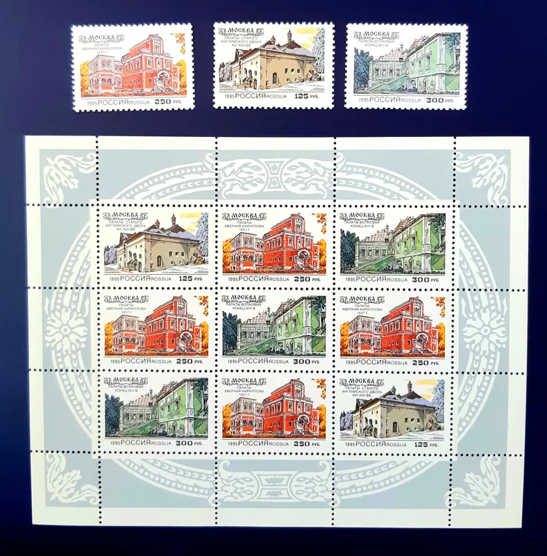 سری کامل تمبر و مینی شیت ساختمان های روسیه
