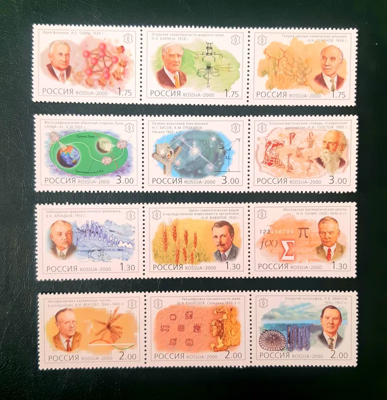 سری کامل میراث علمی روسیه در ابتدای قرن 21