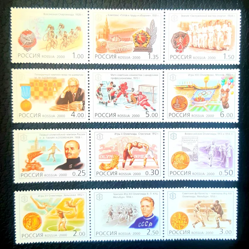 سری کامل میراث ورزشی روسیه در بتدای قرن 21